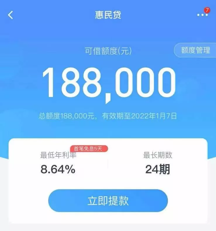 廈門(mén)裝修貸利率_廈門(mén)裝修貸_廈門(mén)裝修貸利息