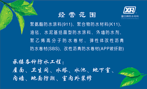 廈門(mén)裝修電話公司電話號(hào)碼_廈門(mén)裝修公司的電話_廈門(mén)裝修電話公司有哪些