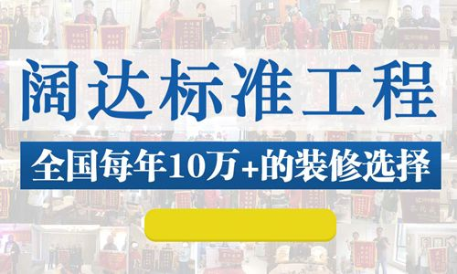 廈門(mén)裝修公司的電話_廈門(mén)裝修電話公司電話號(hào)碼_廈門(mén)裝修電話公司有哪些