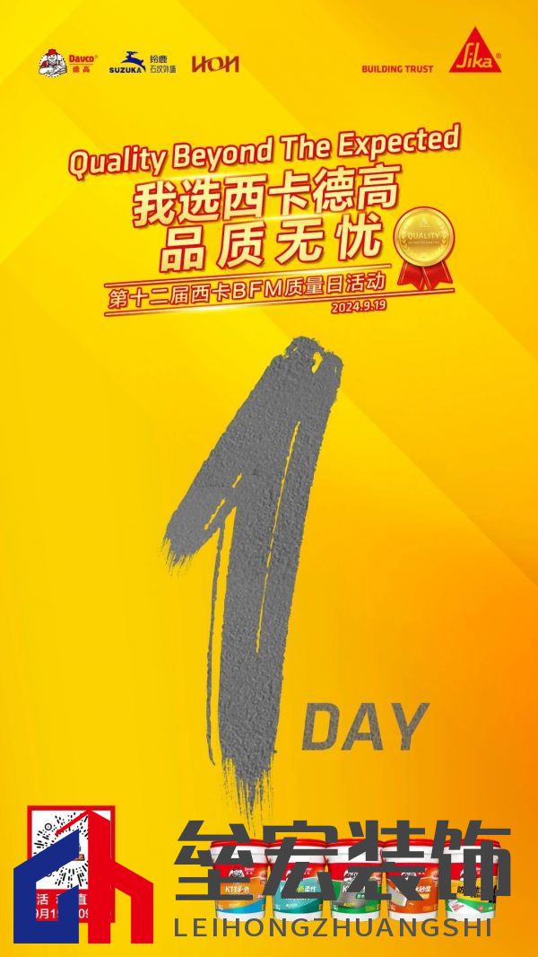 9月19日！空降全國！敬請期待