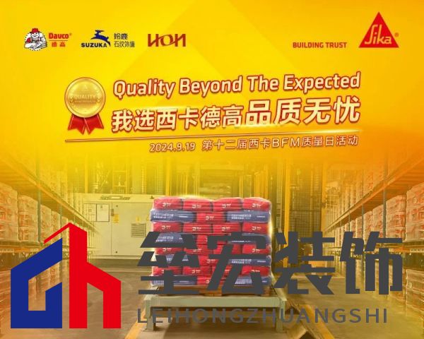 9月19日！空降全國！敬請期待