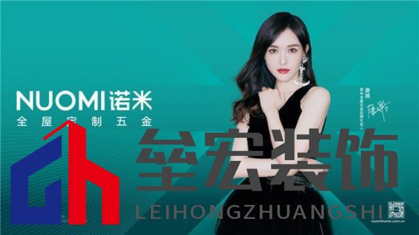 地產(chǎn)回溫帶動定制家居行業(yè)回升,NUOMI諾米能否繼續(xù)領跑家居五金行業(yè)?