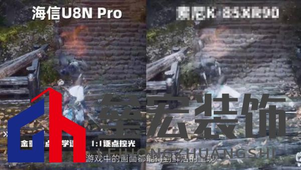 12小時光線挑戰(zhàn)！AI畫質(zhì)專家才是大平層首選