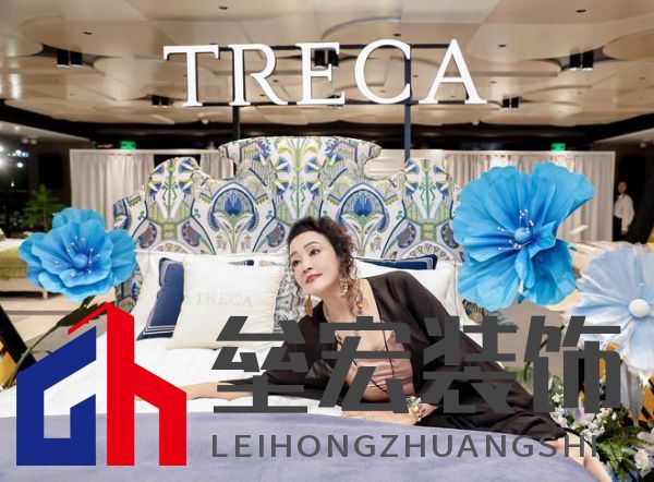 490萬奧古斯汀床墊攜手企業(yè)家張?zhí)m閃耀黃浦江,法國崔佧打造新品發(fā)布會(huì)盛宴