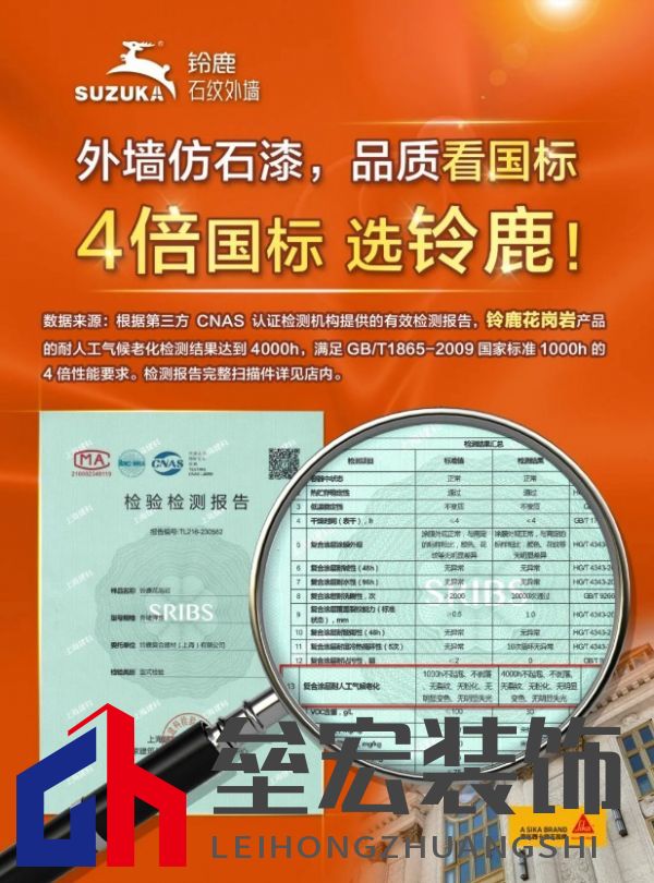 “4倍國(guó)標(biāo)選鈴鹿”,鈴鹿品質(zhì)管理進(jìn)行時(shí)!