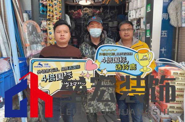 “4倍國(guó)標(biāo)選鈴鹿”,鈴鹿品質(zhì)管理進(jìn)行時(shí)!