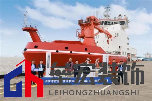 對話中國南極中山站站長劉建軍：在南極，空氣能熱泵真的好用嗎？