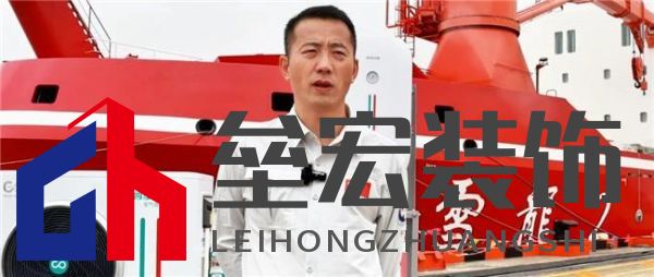 對話中國南極中山站站長劉建軍：在南極，空氣能熱泵真的好用嗎？