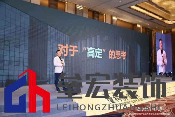 圓滿落幕！“重構(gòu)價(jià)值鏈”——2024定制家居產(chǎn)業(yè)鏈大會(huì)暨輕高定升級轉(zhuǎn)型大會(huì)在佛山成功舉辦！