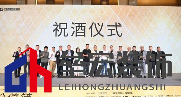 圓滿落幕！“重構(gòu)價(jià)值鏈”——2024定制家居產(chǎn)業(yè)鏈大會(huì)暨輕高定升級轉(zhuǎn)型大會(huì)在佛山成功舉辦！