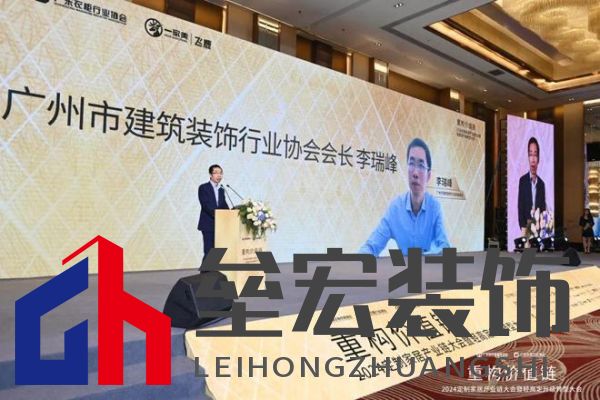 圓滿落幕！“重構(gòu)價(jià)值鏈”——2024定制家居產(chǎn)業(yè)鏈大會(huì)暨輕高定升級轉(zhuǎn)型大會(huì)在佛山成功舉辦！