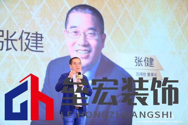 圓滿落幕！“重構(gòu)價(jià)值鏈”——2024定制家居產(chǎn)業(yè)鏈大會(huì)暨輕高定升級轉(zhuǎn)型大會(huì)在佛山成功舉辦！