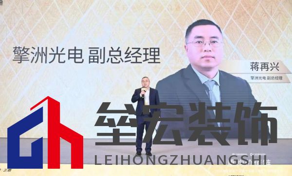 圓滿落幕！“重構(gòu)價(jià)值鏈”——2024定制家居產(chǎn)業(yè)鏈大會(huì)暨輕高定升級轉(zhuǎn)型大會(huì)在佛山成功舉辦！