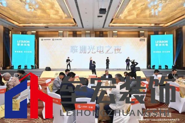 圓滿落幕！“重構(gòu)價(jià)值鏈”——2024定制家居產(chǎn)業(yè)鏈大會(huì)暨輕高定升級轉(zhuǎn)型大會(huì)在佛山成功舉辦！