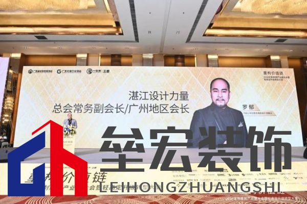 圓滿落幕！“重構(gòu)價(jià)值鏈”——2024定制家居產(chǎn)業(yè)鏈大會(huì)暨輕高定升級轉(zhuǎn)型大會(huì)在佛山成功舉辦！