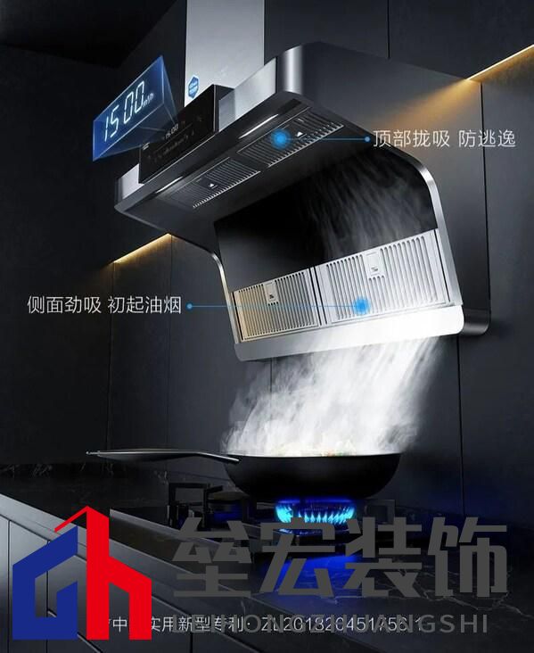 遠(yuǎn)離油煙肌，邂逅 A.O. 史密斯 AI-LiNK「瀞」油煙機(jī)