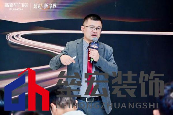 超越新「凈」界！新豪軒門(mén)窗七星服務(wù)2.0暨美學(xué)新品發(fā)布會(huì)圓滿(mǎn)舉行