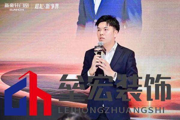 超越新「凈」界！新豪軒門(mén)窗七星服務(wù)2.0暨美學(xué)新品發(fā)布會(huì)圓滿(mǎn)舉行