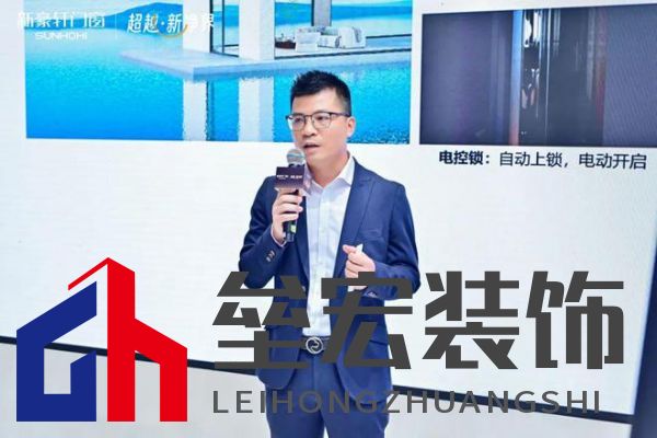 超越新「凈」界！新豪軒門(mén)窗七星服務(wù)2.0暨美學(xué)新品發(fā)布會(huì)圓滿(mǎn)舉行