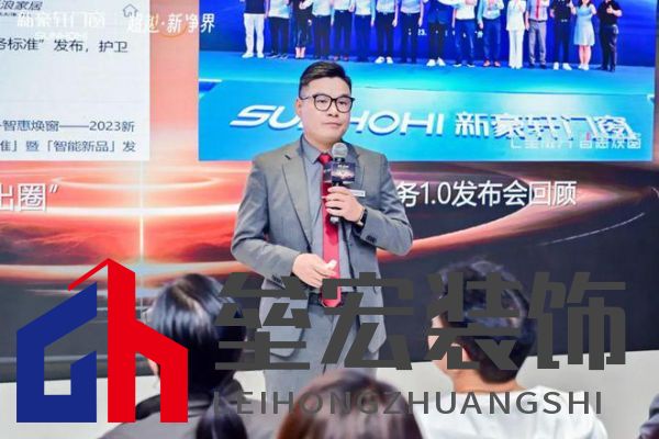 超越新「凈」界！新豪軒門(mén)窗七星服務(wù)2.0暨美學(xué)新品發(fā)布會(huì)圓滿(mǎn)舉行