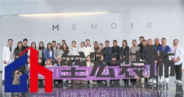 河北設(shè)計(jì)力量匯聚米洛家居，探索家具設(shè)計(jì)新潮流