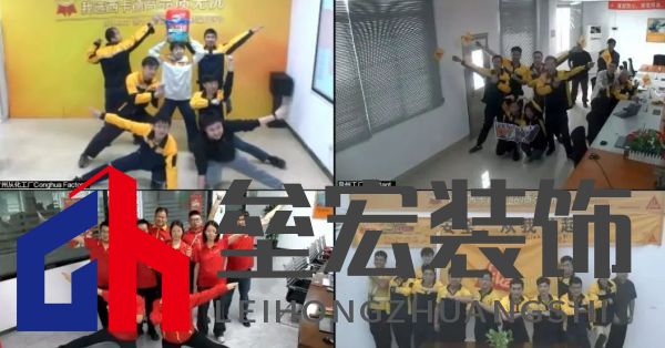 重塑信心，堅定信念，逆境攀登！