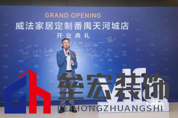 威法全國(guó)大家居時(shí)尚門店首發(fā)：廣州番禺天河城新店璀璨啟幕
