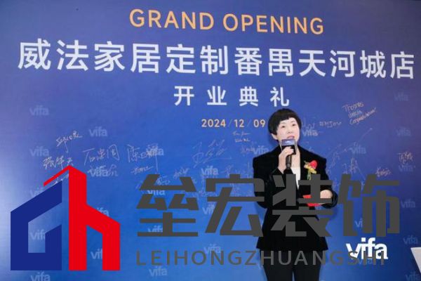 威法全國(guó)大家居時(shí)尚門店首發(fā)：廣州番禺天河城新店璀璨啟幕
