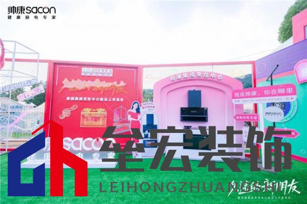 5000萬用戶的專業(yè)之選丨帥康以年輕的方式，擁抱新生代消費力量