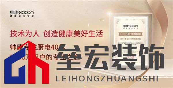 5000萬用戶的專業(yè)之選丨帥康以年輕的方式，擁抱新生代消費力量