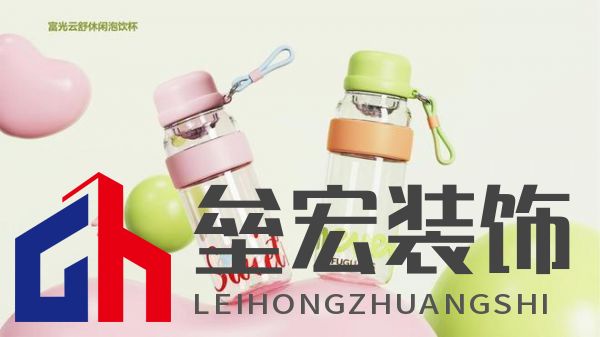 富光“甜果夏日”系列：情人節(jié)帶給她“喝”護備至的愛