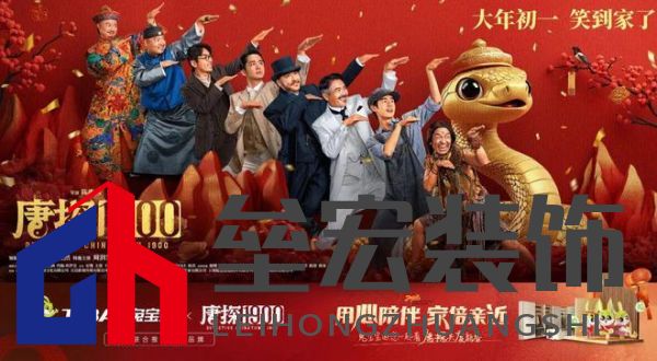 兔寶寶借勢《唐探1900》，打響新春營銷第一槍！