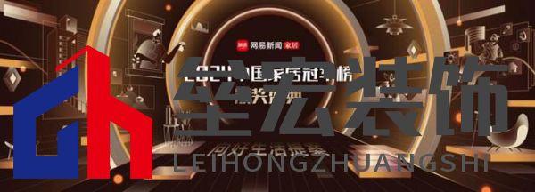 行業(yè)權(quán)威認可！惠達衛(wèi)浴攬獲三項大獎，實力鑄就行業(yè)標桿
