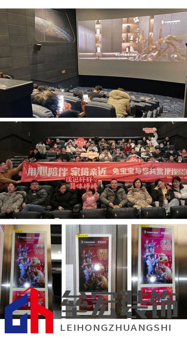 兔寶寶借勢《唐探1900》，打響新春營銷第一槍！