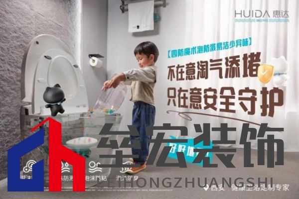 行業(yè)權(quán)威認可！惠達衛(wèi)浴攬獲三項大獎，實力鑄就行業(yè)標桿