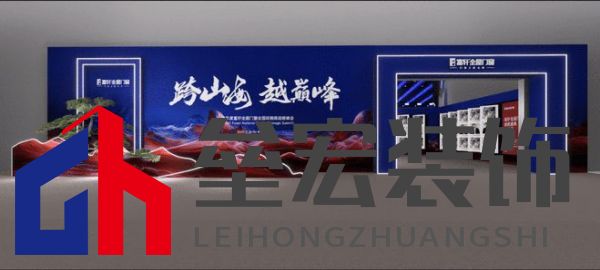 跨山海 ? 越巔峰——2025年度富軒全屋門窗全球經(jīng)銷商戰(zhàn)略峰會(huì)重磅來襲,即將打響門窗革命第一槍