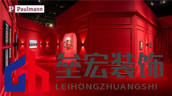 光影交融，藝術療愈——Paulmann柏曼點亮《偶遇-韋斯·安德森美學攝影展》