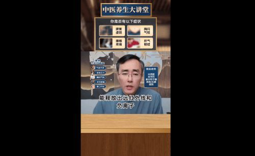 健康博主揭秘可喜安真相：效果可靠，官方渠道購買是關(guān)鍵