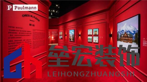 光影交融，藝術療愈——Paulmann柏曼點亮《偶遇-韋斯·安德森美學攝影展》