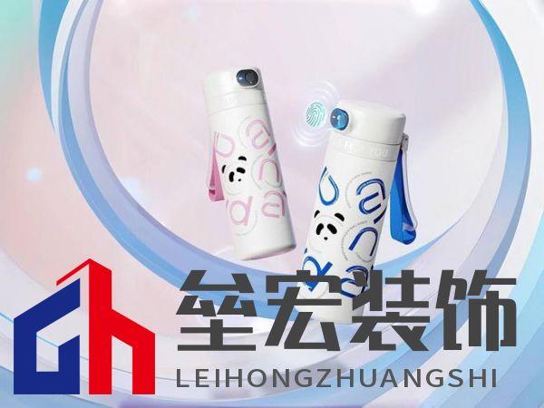 總是擔心孩子的飲水安全？富光智能指紋杯解你“心結(jié)”！