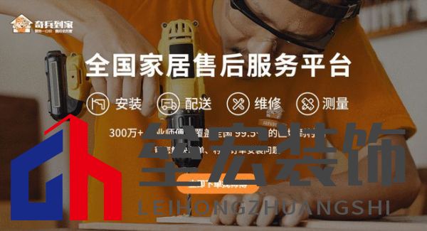 從選購(gòu)到安裝無(wú)憂！奇兵到家上門(mén)服務(wù)，賦能屏風(fēng)商家突破同質(zhì)化困局