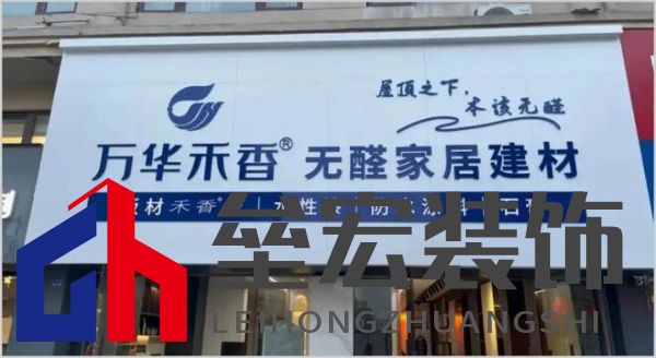 顆粒板哪些品牌值得信賴？2025年顆粒板十大品牌榜單揭曉！