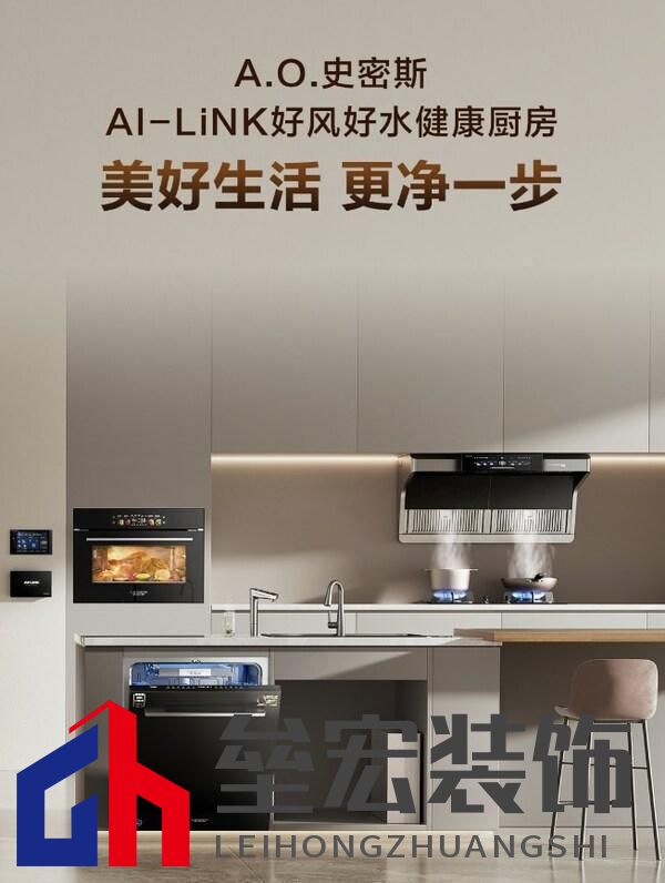 從塌陷包子到料理美學(xué)革命 A.O. 史密斯蒸烤一體機(jī)，解鎖廚房智愈力