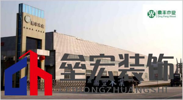 顆粒板哪些品牌值得信賴？2025年顆粒板十大品牌榜單揭曉！