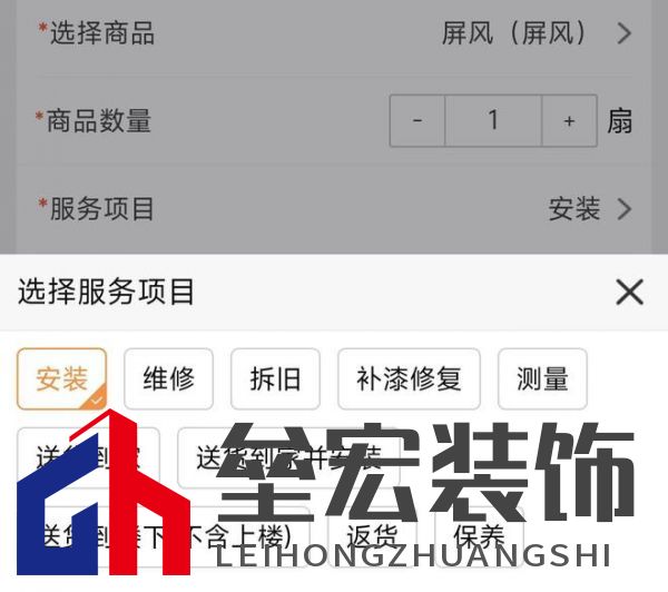 從選購(gòu)到安裝無(wú)憂！奇兵到家上門(mén)服務(wù)，賦能屏風(fēng)商家突破同質(zhì)化困局