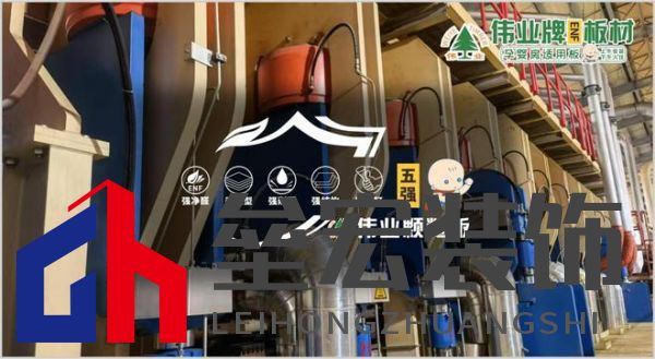 顆粒板哪些品牌值得信賴？2025年顆粒板十大品牌榜單揭曉！