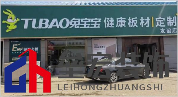 顆粒板哪些品牌值得信賴？2025年顆粒板十大品牌榜單揭曉！