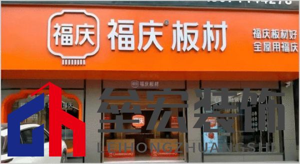 哪個(gè)多層板更環(huán)保？揭曉2025年多層板十大品牌榜單
