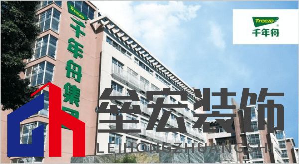 哪個(gè)多層板更環(huán)保？揭曉2025年多層板十大品牌榜單