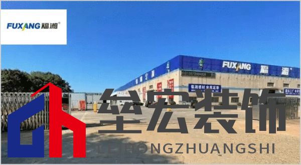 哪個(gè)多層板更環(huán)保？揭曉2025年多層板十大品牌榜單